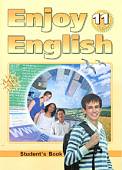 Enjoy English. Английский с удовольствием. 11 класс. Учебник. ФГОС