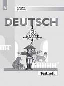 Немецкий язык. 3 класс. Контрольные задания (новая обложка)