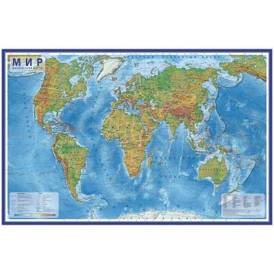Карта "Мир", физическая, 1:29 млн, 1010x660 мм, интерактивная