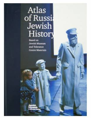 Atlas of Russian Jewish History. Based on Jewish Museum and Tolerance Centre Materials