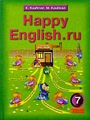 Happy English. Счастливый английский. 7 класс. Учебник. ФГОС