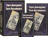 Таро Декаданс (книга + 78 карт)