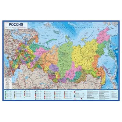 Политико-административная карта "Россия", 1:8500000, 101х70 см (в тубусе)