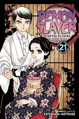 Demon Slayer. Kimetsu no Yaiba. Volume 21