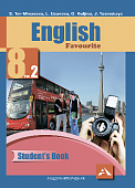 Английский язык. 8 класс. Учебник в 2-х частях. Часть 2