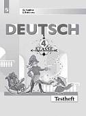 Немецкий язык. 4 класс. Контрольные задания (новая обложка)