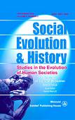 Social Evolution & History. Volume 8, Number 2/September 2009. Международный журнал