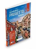 Nuovissimo Progetto italiano 2B. Libro + Quaderno + CD + DVD (+ DVD)