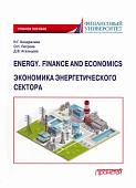 Energy. Finance and Economics