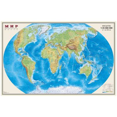 Карта "Мир", физическая, 1:35 млн