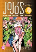JoJo's Bizarre Adventure. Part 5. Golden Wind. Volume 6