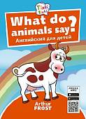 Английский для детей. What do animals say?