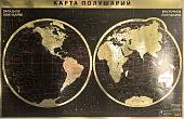 Интерьерная карта Мира/полушарий (физическая) GOLD