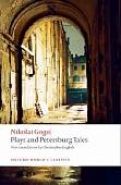 Plays and Petersburg Tales. Petersburg Tales