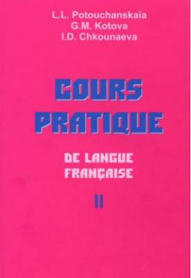 Практический курс французского языка. В 2-х частях. Часть 2