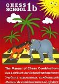 Учебник шахматных комбинаций. 1b (красный)