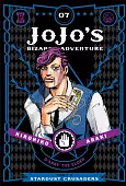 JoJo's Bizarre Adventure. Part 3. Stardust Crusaders. Volume 7