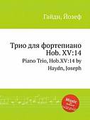 Трио для фортепиано Hob. XV:14