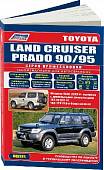 Toyota Land Cruiser Prado 90/95. Модели 1996-2002 года выпуска с дизельными двигателями. Включены леворульные и праворульные модели. Устройство, техническое обслуживание и ремонт