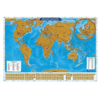 Скретч-карта мира "Карта твоих путешествий"