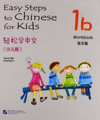 Easy Steps to Chinese for Kids 1B. Workbook