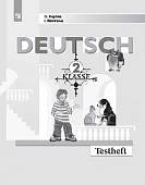 Немецкий язык. 2 класс. Контрольные задания (новая обложка)