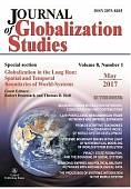 Журнал глобализационных исследований. Международный журнал на английском языке. "Journal of Globalization Studies" Volume 8, Number 1, 2017