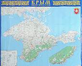 Карта настенная. Крым. 1:280 000