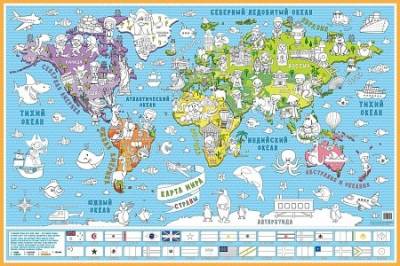 Карта-раскраска "Страны"